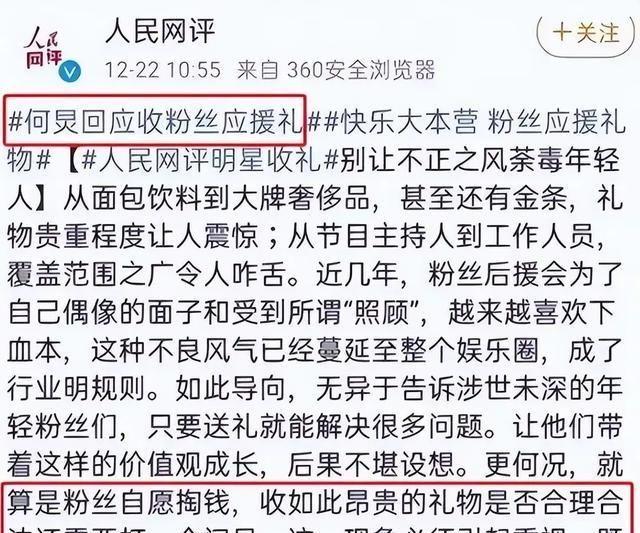 管家婆资料大全十开奖结果_曾给我们带来很多欢乐的4档综艺节目，如今却停播，你都看过吗？