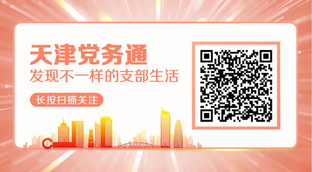 澳门精准正版资料大全长春老_「收藏」新质生产力学习资料包  第12张