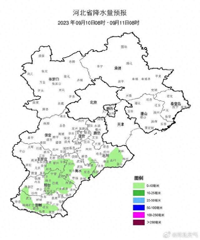 2024年澳门跑狗图彩图图片,中到大雨+暴雨！大范围降雨今天到河北，最新预警……