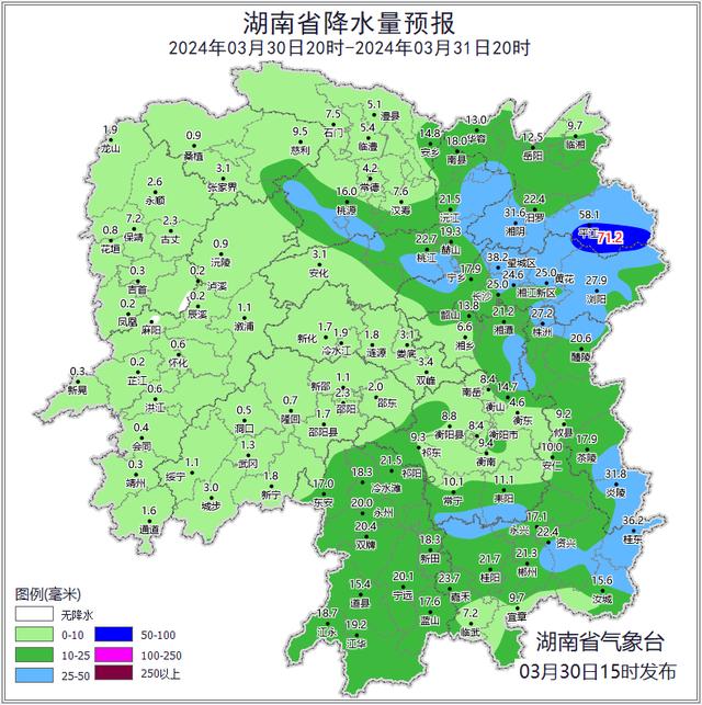 2024澳门免费精准资料,强对流预警发布！未来三天湖南多阵雨，局地暴雨  第2张