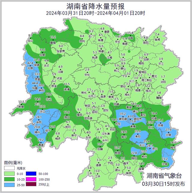 2024澳门免费精准资料,强对流预警发布！未来三天湖南多阵雨，局地暴雨