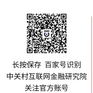 2024澳门精准正版资料63期_金融科技行业周报｜要闻速览（4.15-4.21）人民银行：健全风险监测评估体系，完善系统性风险认定机制  第9张