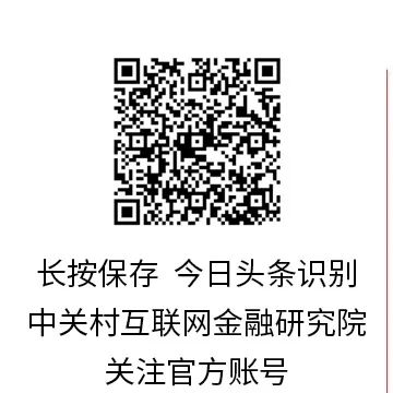 2024澳门精准正版资料63期_金融科技行业周报｜要闻速览（4.15-4.21）人民银行：健全风险监测评估体系，完善系统性风险认定机制  第10张