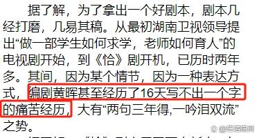 2024澳彩今晚开什么号码,豆瓣8.8，《问苍茫》的高光背后还有芒果剧圈19年的隐秘往事  第9张