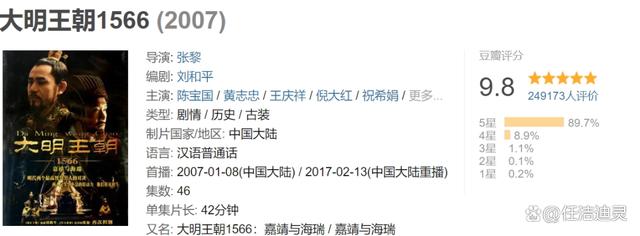 2024澳彩今晚开什么号码,豆瓣8.8，《问苍茫》的高光背后还有芒果剧圈19年的隐秘往事  第16张