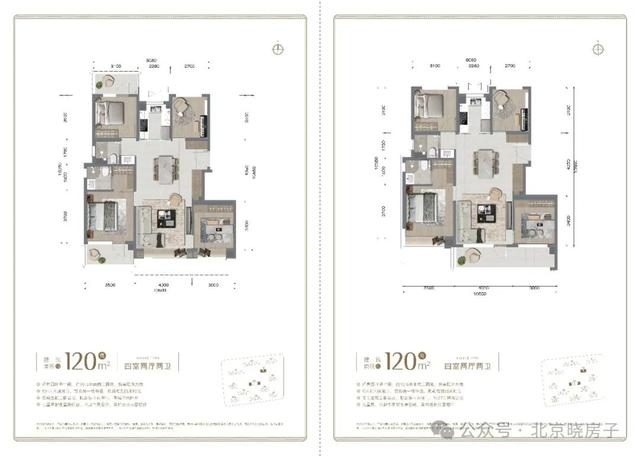 香港4777777开奖记录_大兴带南北双阳台新房 京玺 紧邻19号线比西红门便宜一万多  第16张