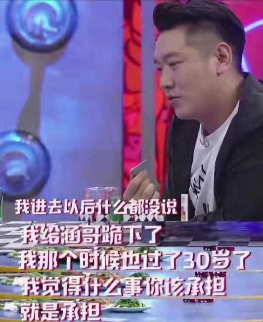 新澳门王中王资料公开,从“综艺巅峰”到“无人问津”，被停档的几个综艺，到底做过什么