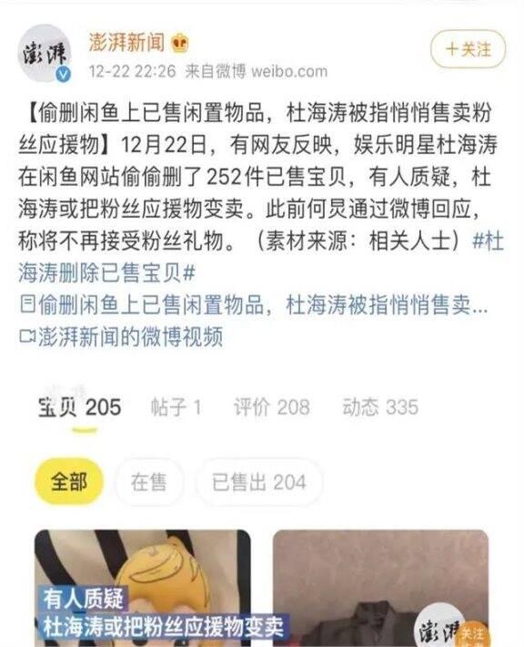 新澳门王中王资料公开,从“综艺巅峰”到“无人问津”，被停档的几个综艺，到底做过什么  第13张