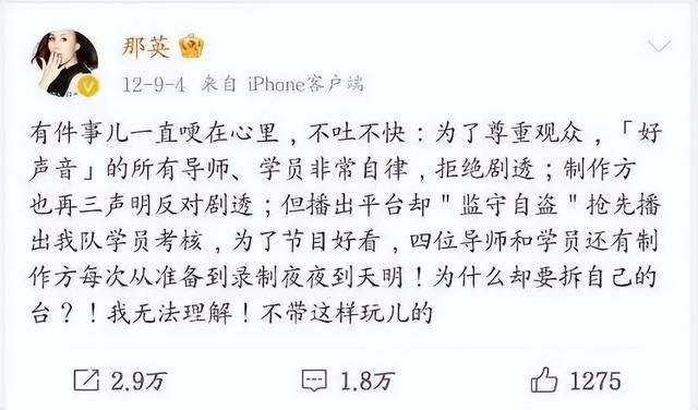 新澳门王中王资料公开,从“综艺巅峰”到“无人问津”，被停档的几个综艺，到底做过什么  第21张