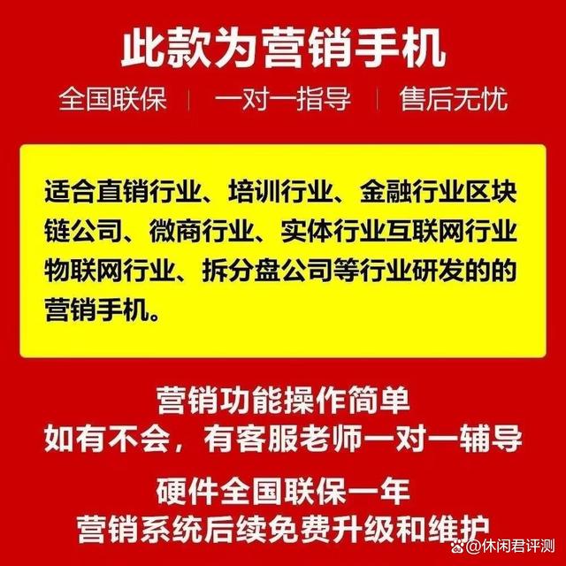 澳门四肖八码期期准精选资料软件,2024年手机哪个牌子最受推荐？热卖榜推荐