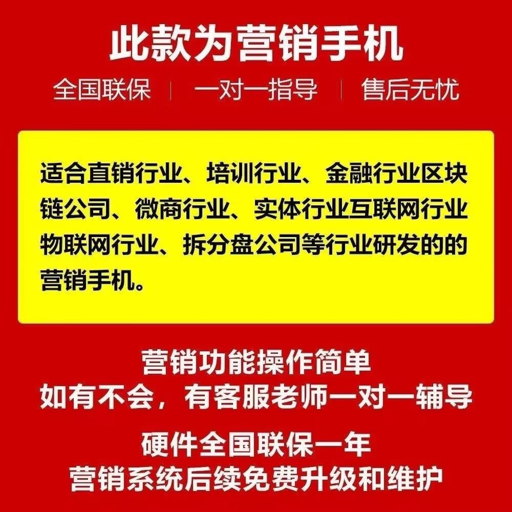 澳门四肖八码期期准精选资料软件,2024年手机哪个牌子最受推荐？热卖榜推荐  第8张