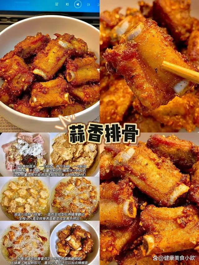 2024年澳门资料免费大全_精选了四款简单又美味的菜肴，让您的餐桌每天都焕发新鲜的风味  第2张