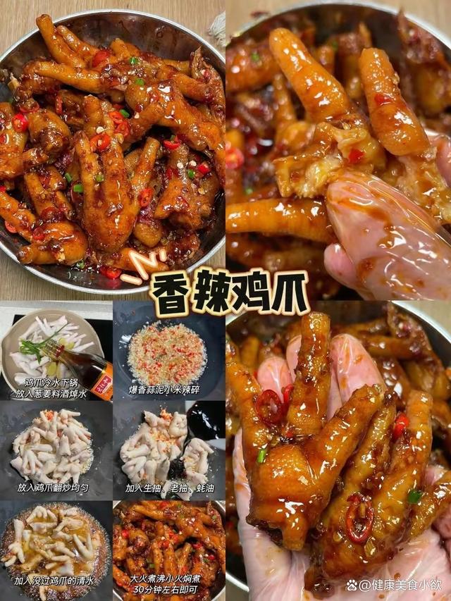 2024年澳门资料免费大全_精选了四款简单又美味的菜肴，让您的餐桌每天都焕发新鲜的风味  第4张