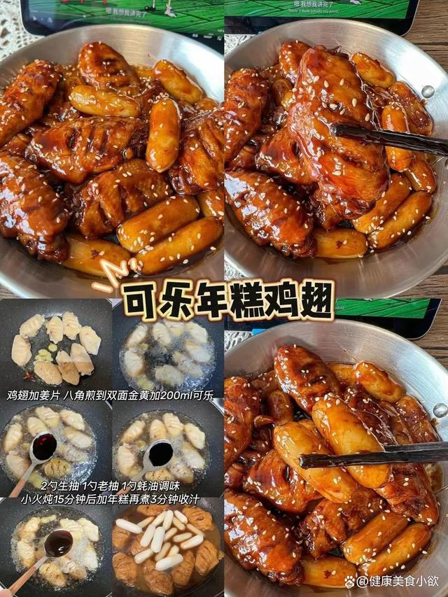 2024年澳门资料免费大全_精选了四款简单又美味的菜肴，让您的餐桌每天都焕发新鲜的风味  第3张