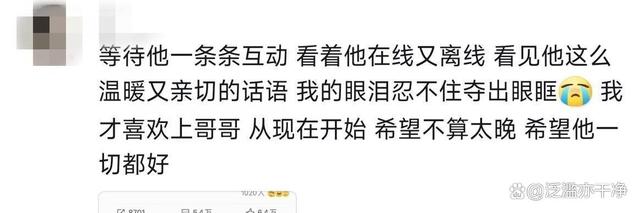 澳门特一肖一码期期准免费提,娱乐圈今日大事件：杨紫迪丽热巴粉丝互撕！肖战新动态引爆粉丝圈