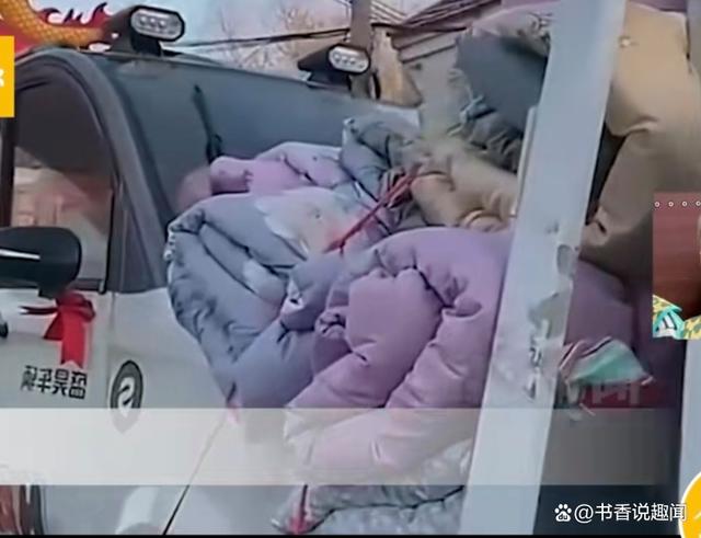 949494王中王内部精选_婚前娘家承诺陪嫁一辆车，结婚时看到真车男方沉默：忘记问车型号