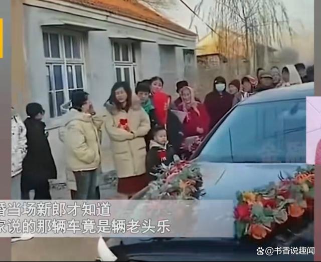 949494王中王内部精选_婚前娘家承诺陪嫁一辆车，结婚时看到真车男方沉默：忘记问车型号  第1张