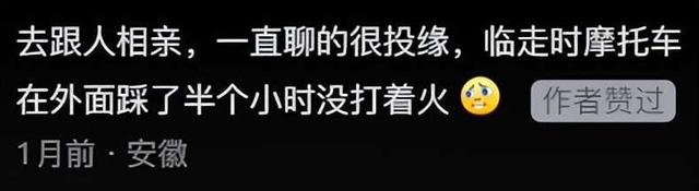 澳门六开彩最新开奖号码_这一瞬间，底层人才意识到该买辆车了，网友评论真是既心酸又无奈  第2张