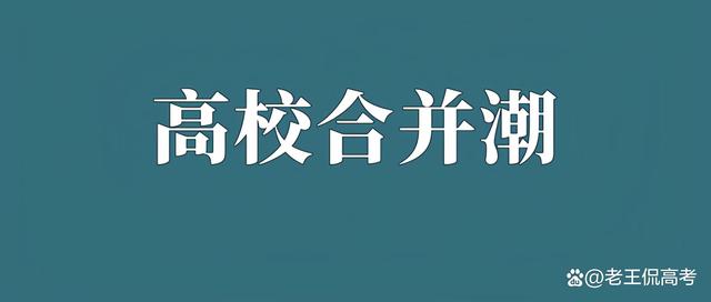 新澳澳门免费资料网址是什么纸_到底985、211、双一流是什么意思？附147所大学全名单，建议收藏