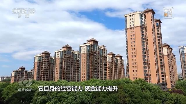 2024澳门码今晚开奖结果是什么_焦点访谈丨供需齐发力 打好房地产政策“组合拳”  第14张