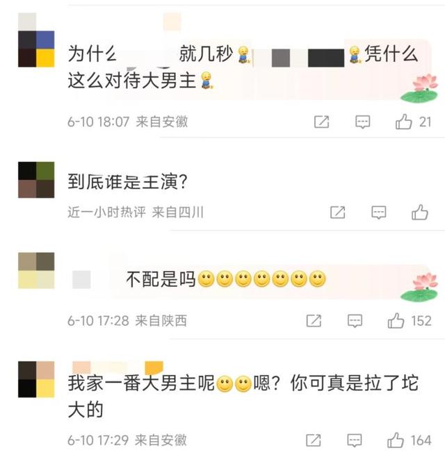 新澳门六开奖号码记录14期_娱乐圈新乱象：明星谁下车晚谁咖位大？