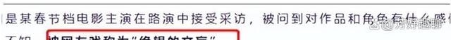 2024新澳门天天开好彩大全_央媒批评、狂耍大牌、欺骗粉丝，这6位频翻车的明星该消停了