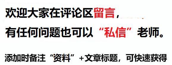 新澳门内部一码精准公开_小升初：小升初语文总复习资料汇总内容，暑期掌握，开学领先！  第10张