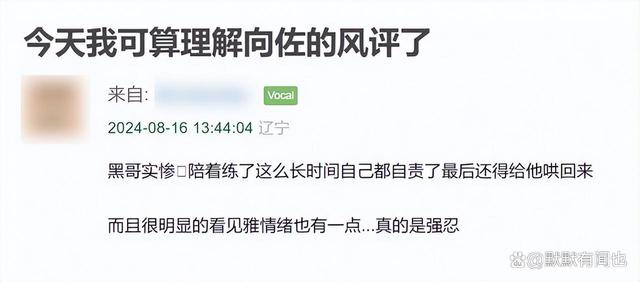 白小姐正版四不像中特小说_娱乐圈“窝囊废”赛道，算是让他硬挤进来了  第3张