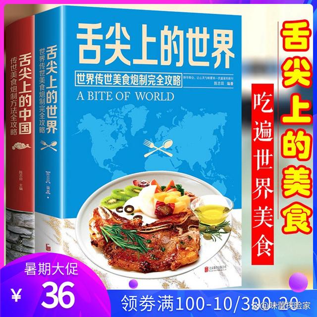 600图库大全免费资料图2024_寻味之旅：舌尖上的美食世界  第1张