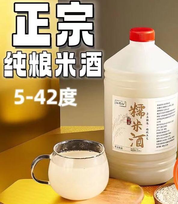 新澳好彩免费资料查询2024,尝遍这五款美酒，品味纯正粮食精华！不容错过