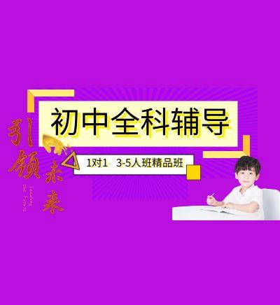 2024澳门精准正版资料,昆明一对一上门家教辅导如何准备材料