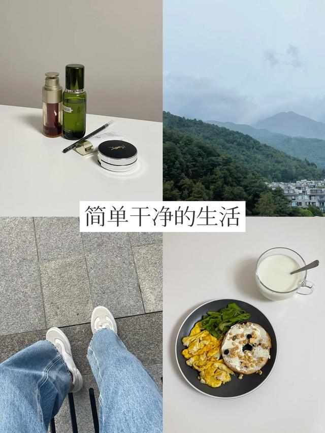 香港最新正版四不像_30+极简生活，始于干净，终于舒心