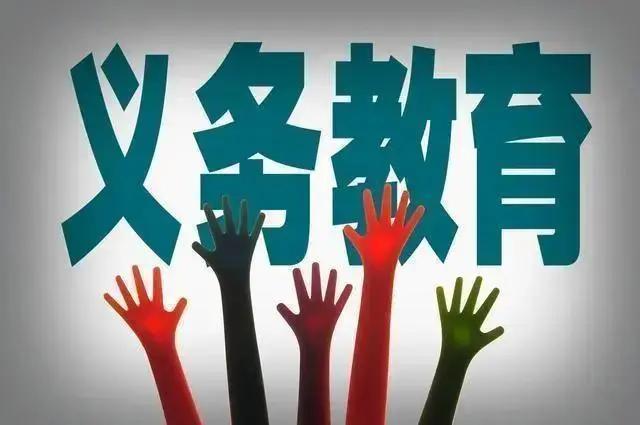 2024新奥门资料大全,补习班或要重新开办？教育部发文，中小学或“彻底告别”培训机构  第1张