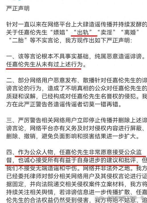 管家婆白小姐开奖记录,任嘉伦兰贺绯闻持续发酵，旧照被扒曾在同一节目，究竟是真是假？  第2张