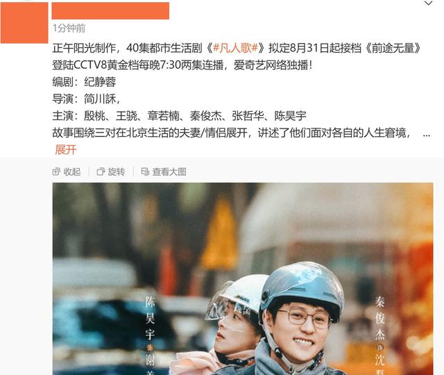 黄大仙精准内部三肖三码,央视开播！40集生活大剧来袭，王骁领衔，2024年真正剧王要来了