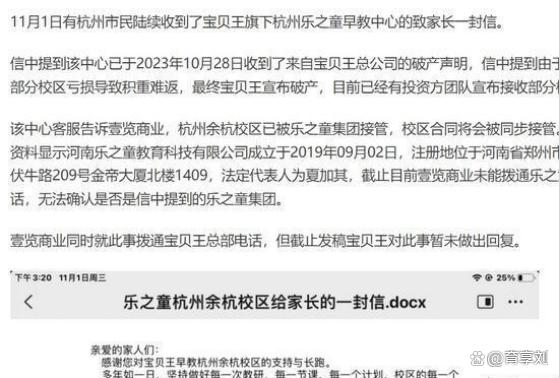 王中王100%期期准澳彩_别人还在犯迷糊，早教和月子中心，已经“先跑为敬”了