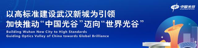 香港100%最准一肖中,光谷这个大科学装置成为全球“追磁”中心，各国科学家抢着来  第16张