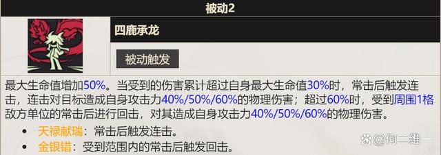 新澳门精准三肖三码中特,物华弥新：四龙四凤座全玩法攻略！从数据看他为啥被吹那么夸张？