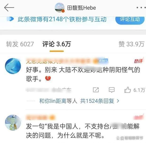 澳门正版资料大全资料_30多位台湾艺人转发动态表明立场，有人获赞，有人因沉默受质疑  第13张