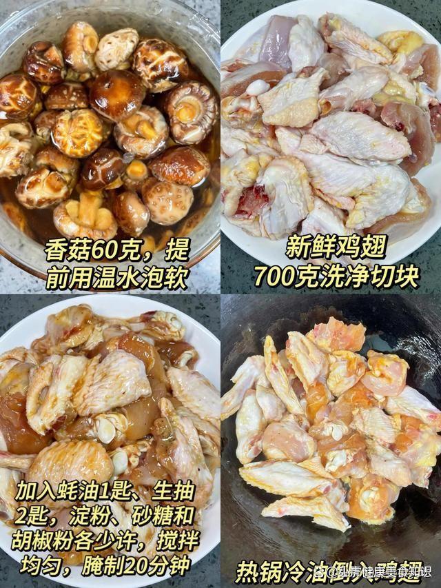 新澳门一肖一码精准资料公开,下饭家常菜，随便做做都好吃。分享六道美味家常菜