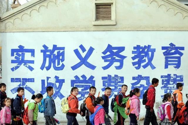 2024新澳门资料大全_教委发布新政策：中小学或迎来“地震”改革，春节前全面执行  第1张