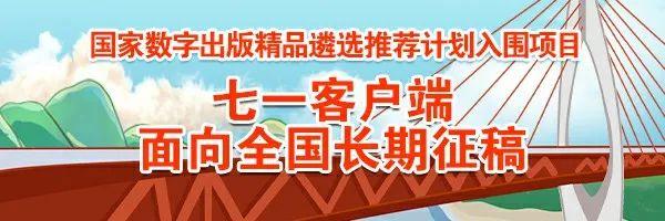 新澳门精准三肖三码中特_学习资料｜严守政治纪律 涵养良好政治生态