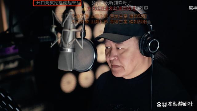 澳门澳彩资料大全正版资料下载,真大手笔！原神X三星堆主题曲上线，刘欢+方文山成推特热榜第一