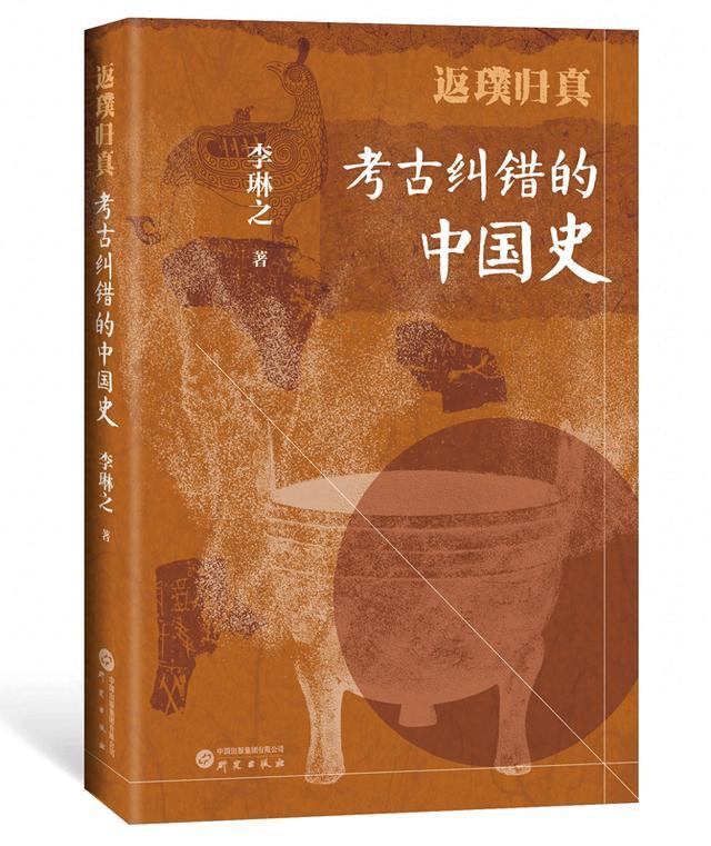 澳门跑狗图2024年图库大全_匡正讹误，还原历史本真面目