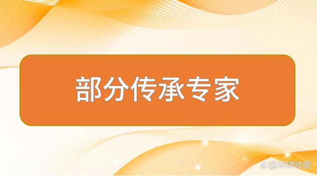 新澳天天开奖资料大全最新54期,首都国医名师大讲堂，中医人进修学习，这里更专业和全面