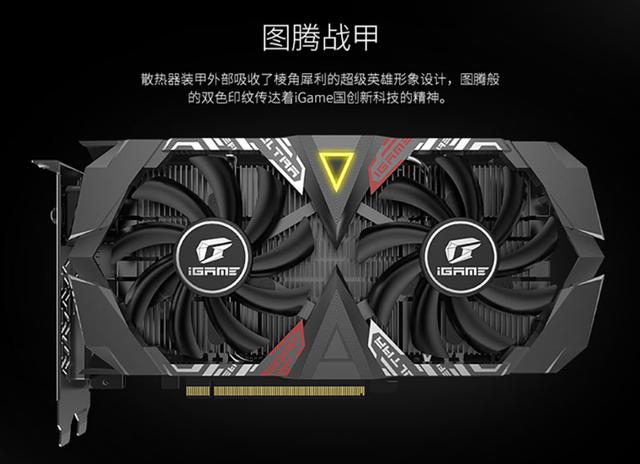 管家婆一码一肖资料大全白蛇图坛_GTX1650性能全方位测评：游戏表现、散热、能效与软件兼容性  第8张