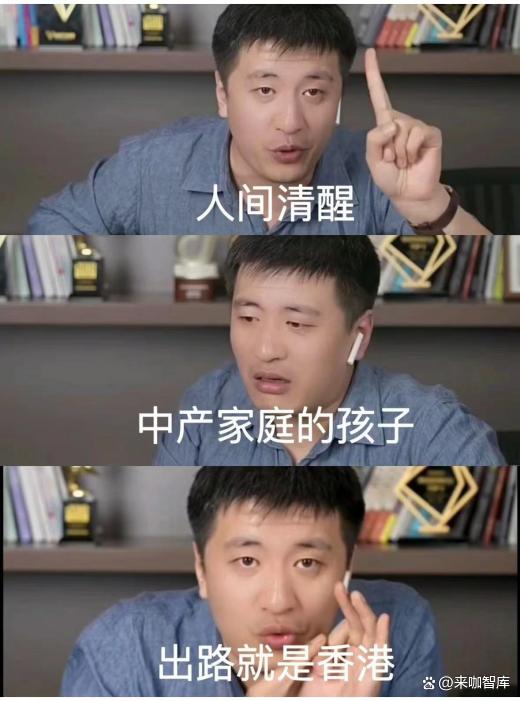 王中王100%期期准澳彩_面对育儿，当代新中产是不是最焦虑的一代？