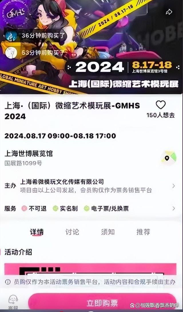 2024一肖一码100%中奖_不堪入目！吓坏10岁女生和家长！这个展览展出10余只低俗涉黄手办  第4张