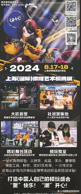 2024一肖一码100%中奖_不堪入目！吓坏10岁女生和家长！这个展览展出10余只低俗涉黄手办  第14张