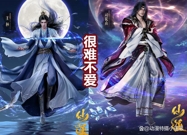 2024澳门正版平特一肖,“杀同门，灭师尊”，有异兽美女，这样的修真国漫很难让人不爱？  第7张